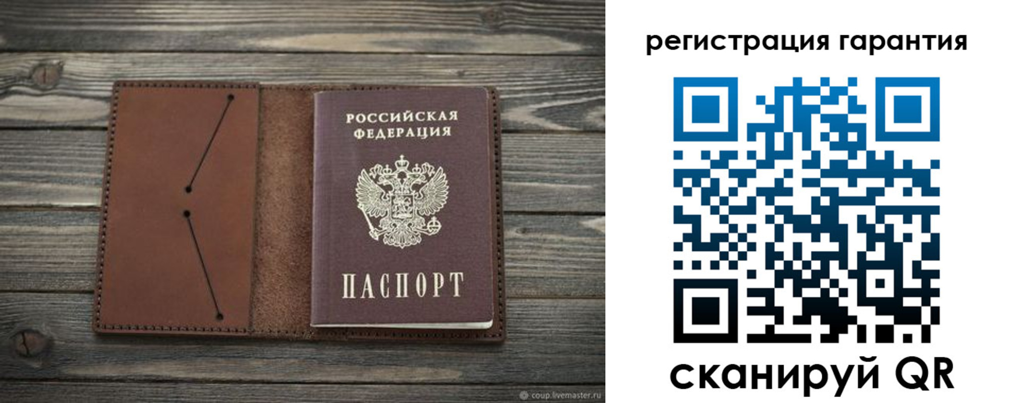 прописка в Одинцово